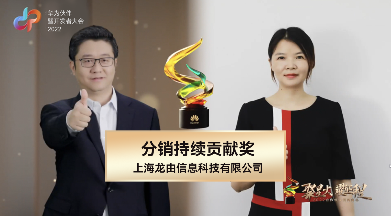 红足1—世足球网