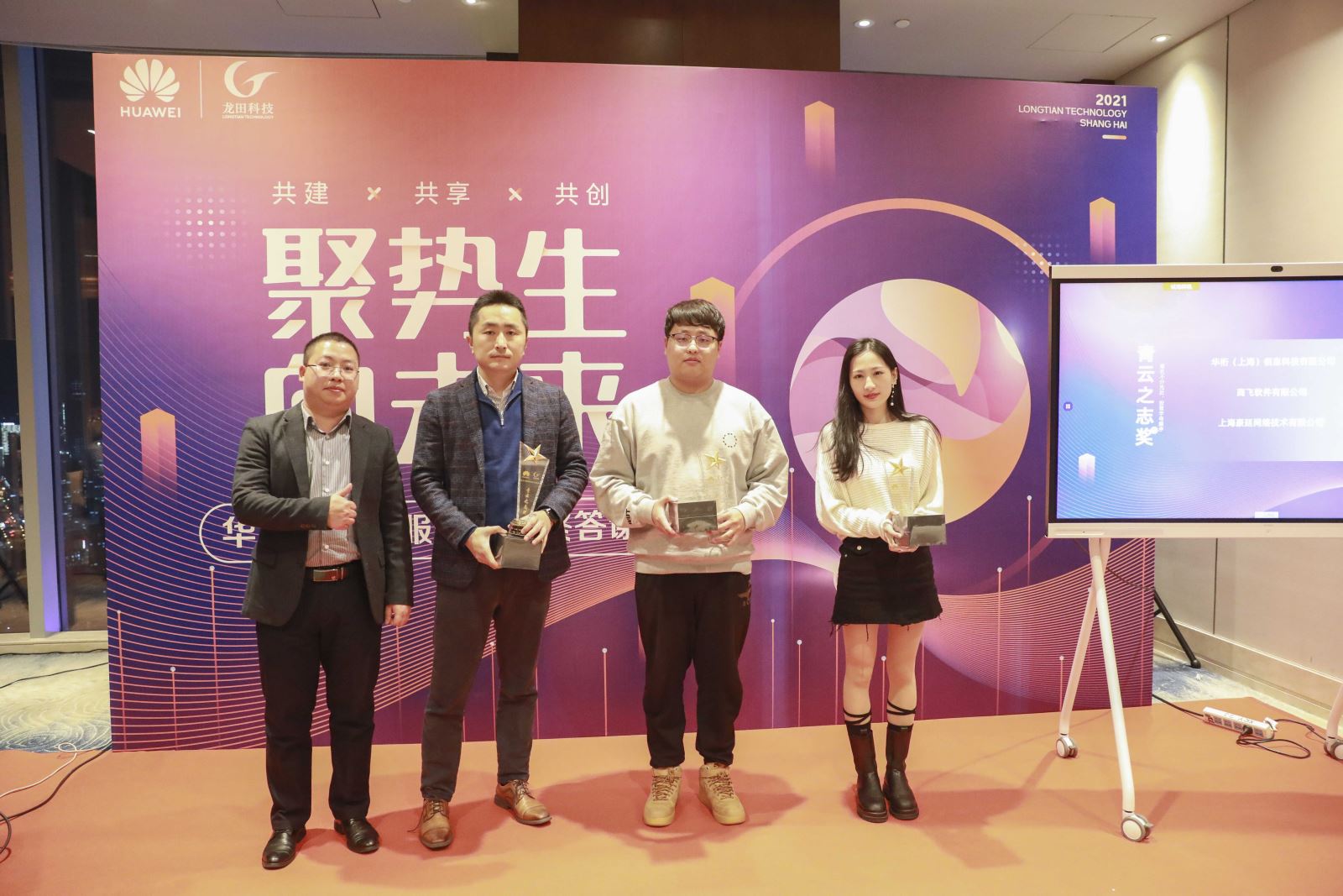 红足1—世足球网