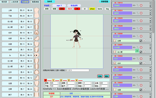 红足1—世足球网