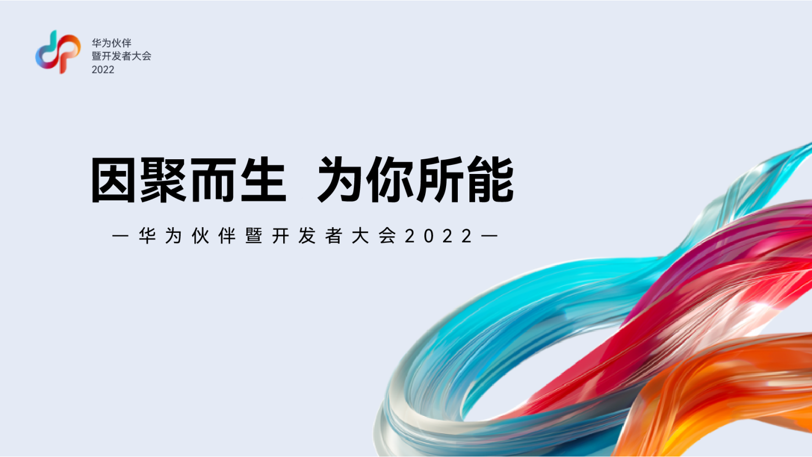 红足1—世足球网