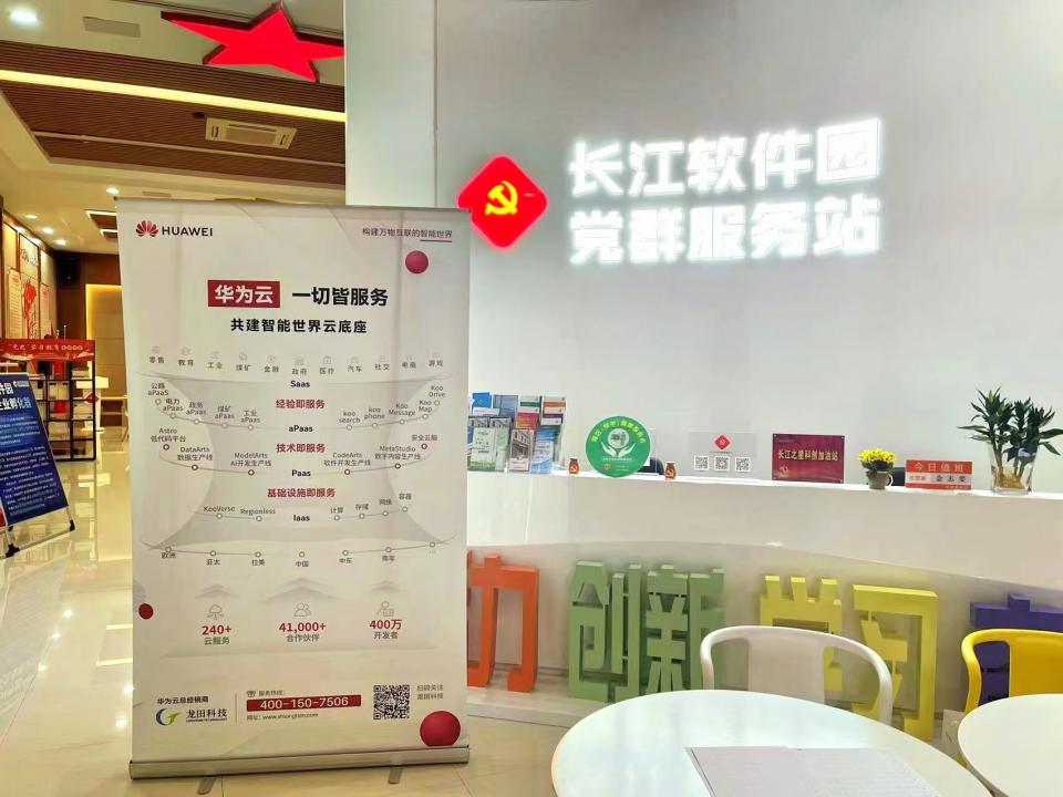 红足1—世足球网