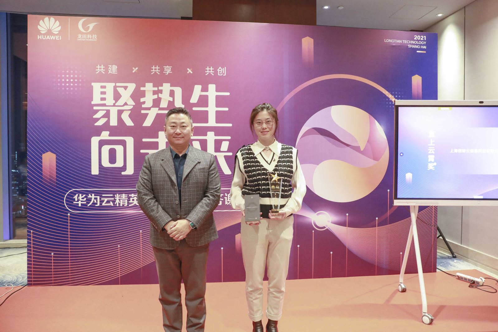 红足1—世足球网