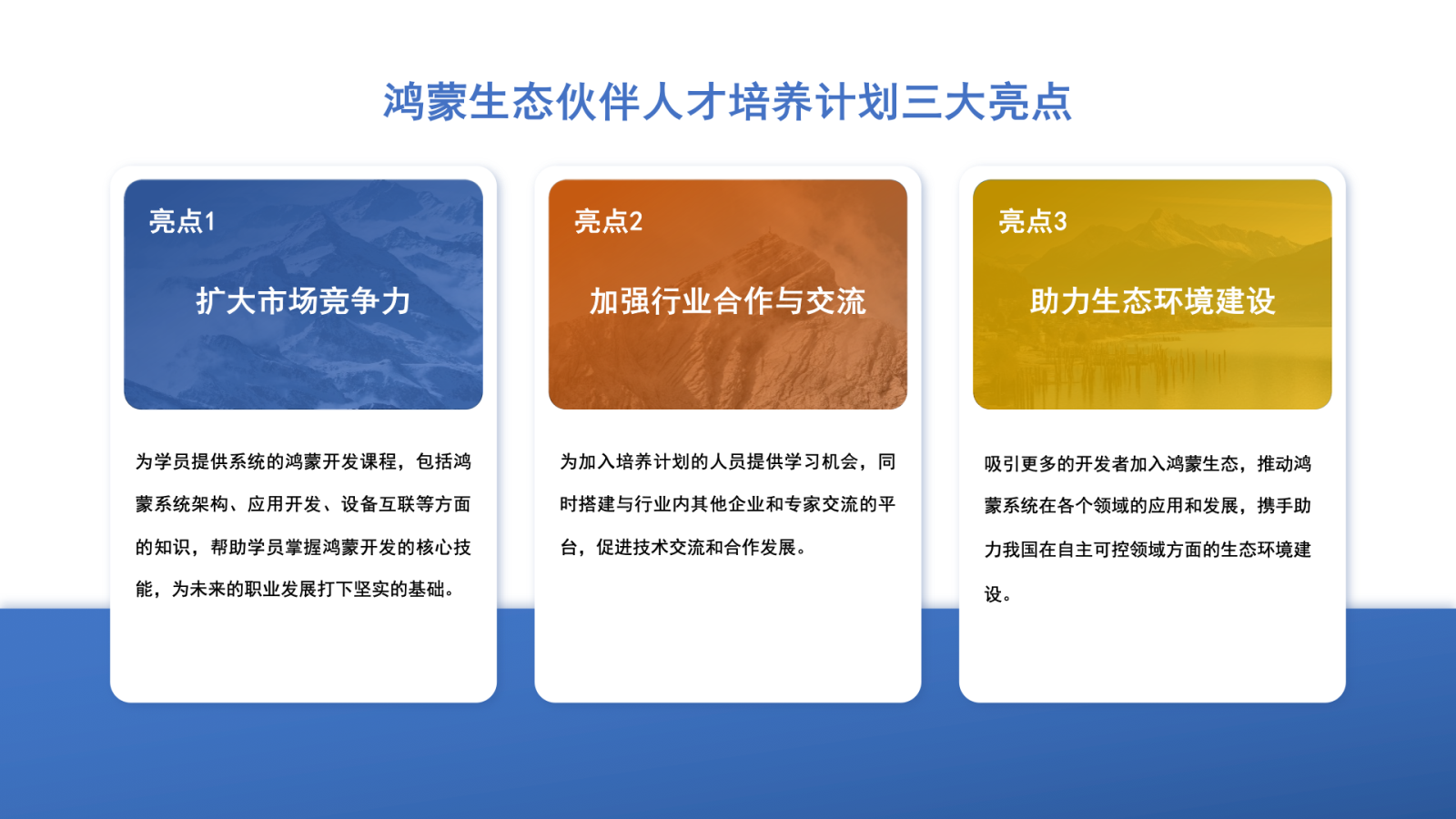 红足1—世足球网