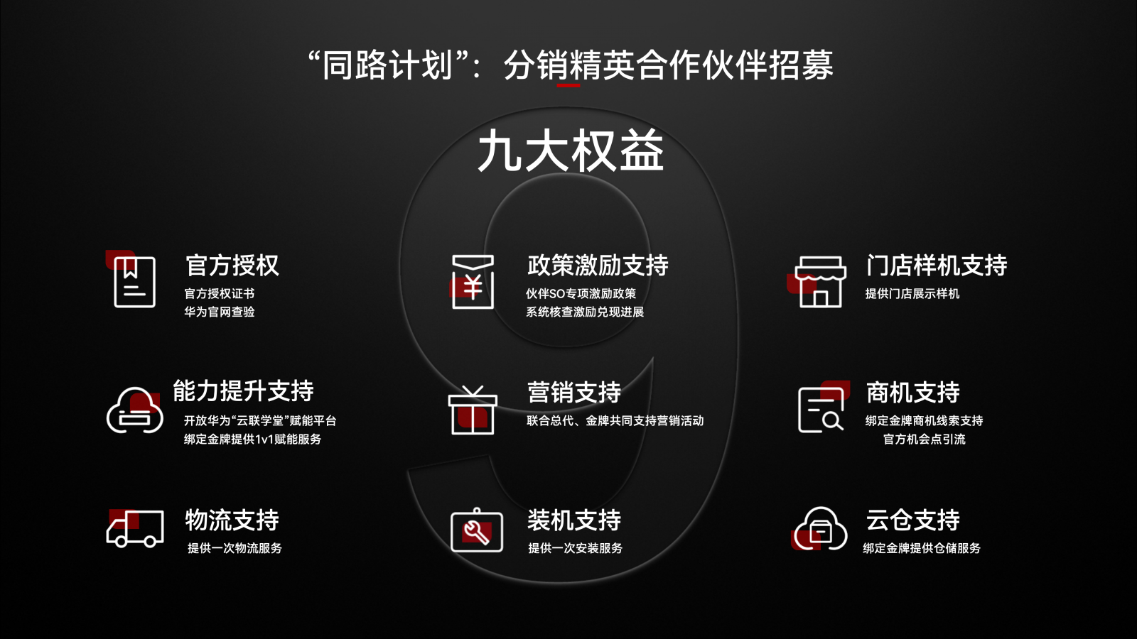 红足1—世足球网