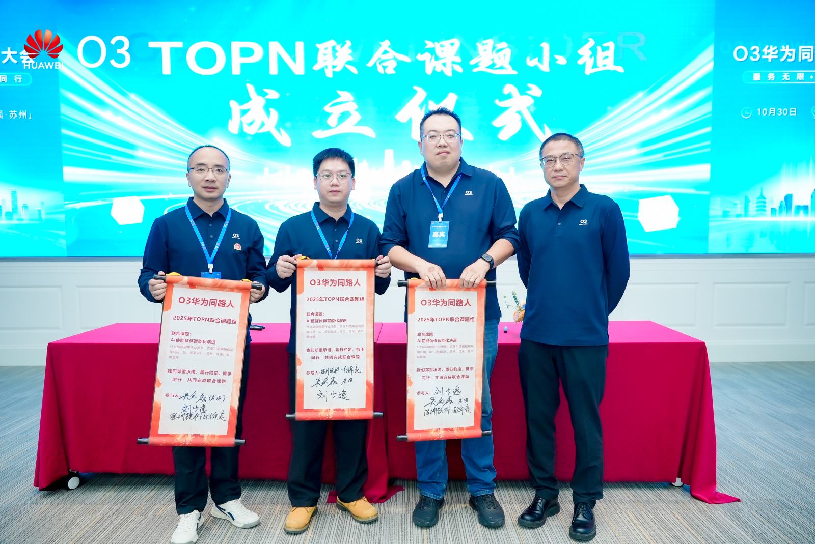 红足1—世足球网