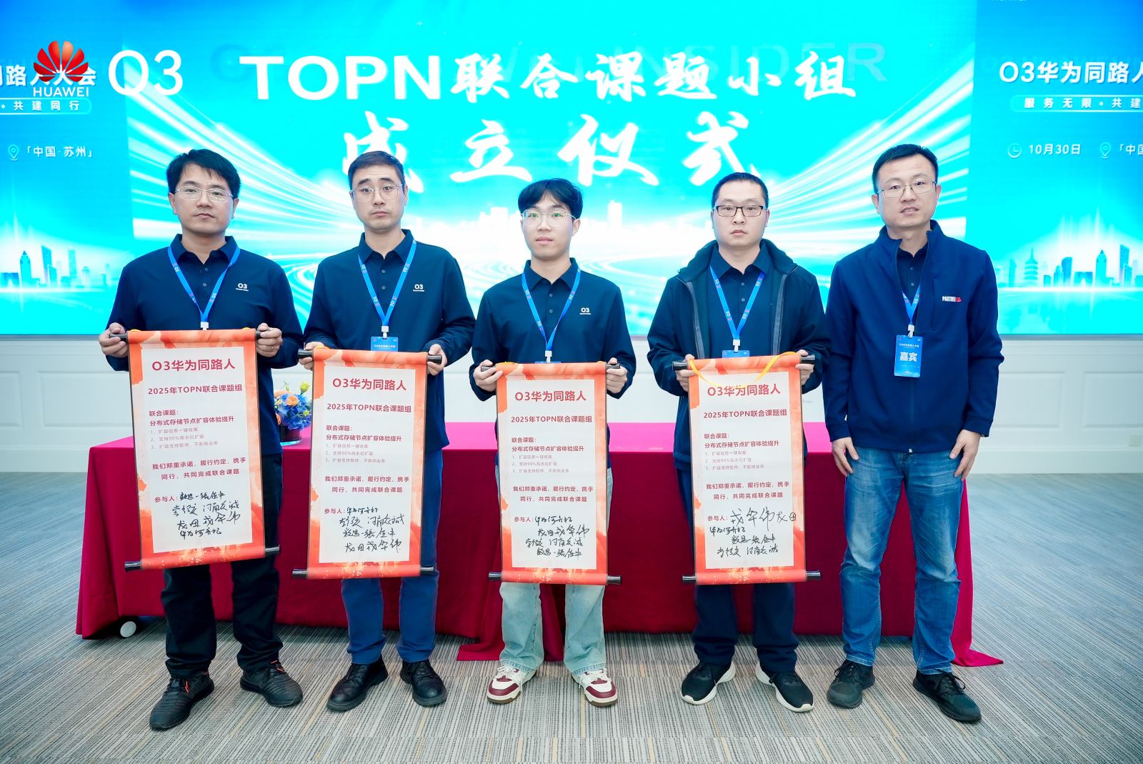 红足1—世足球网