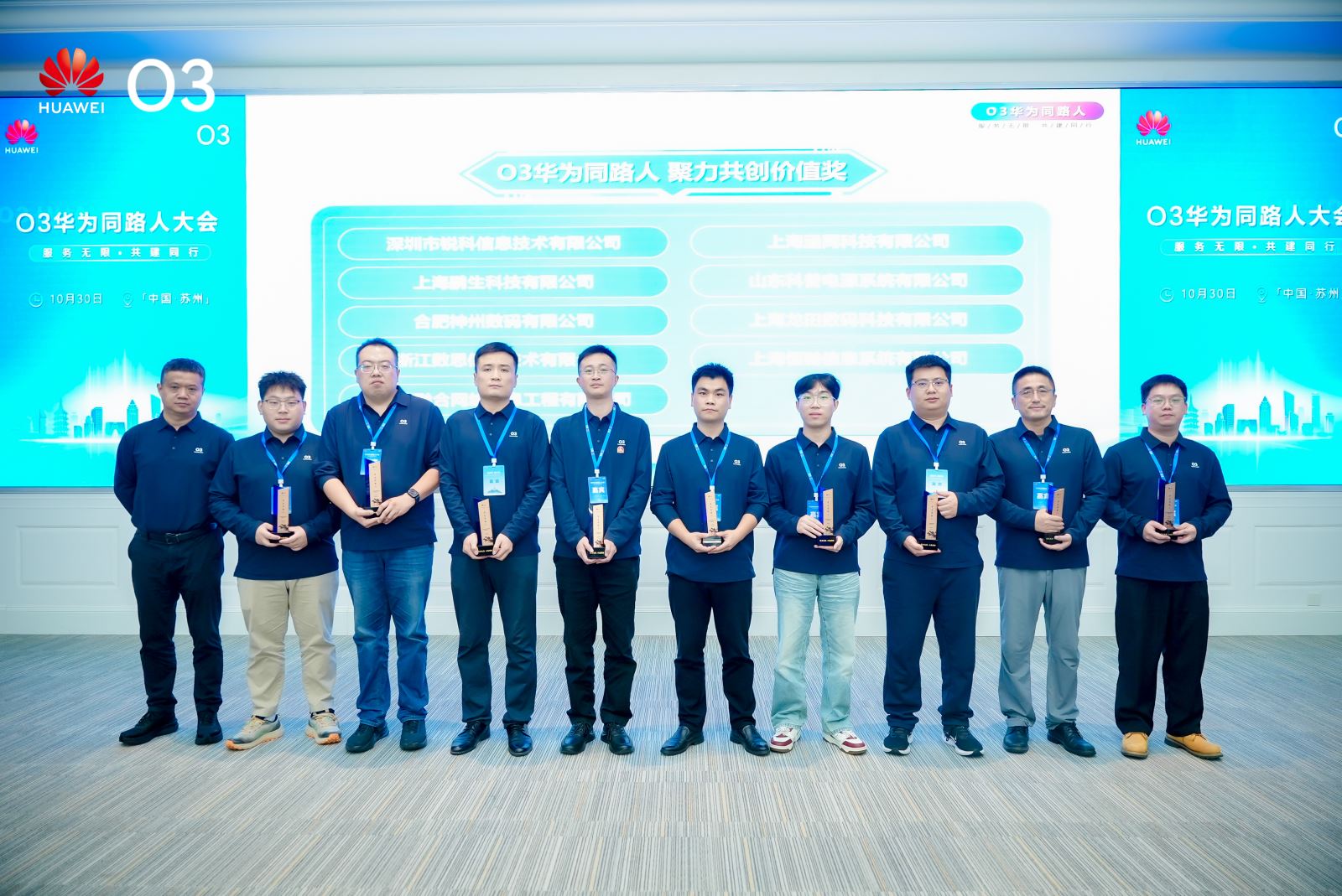 红足1—世足球网