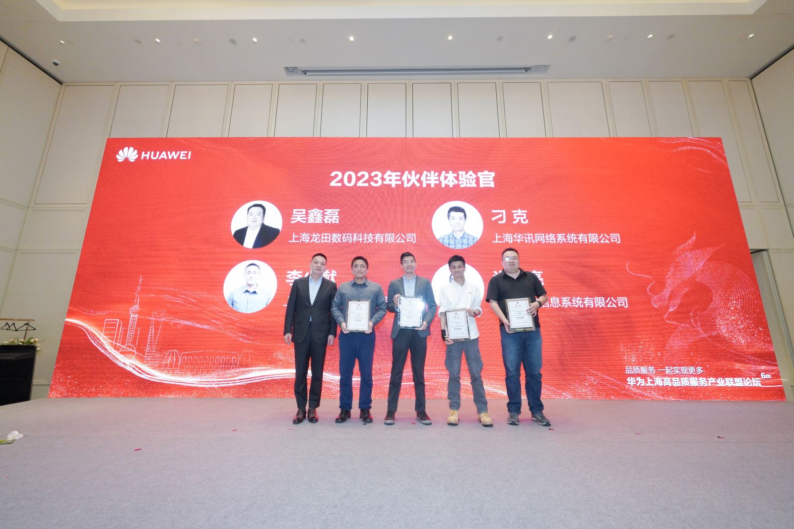 红足1—世足球网