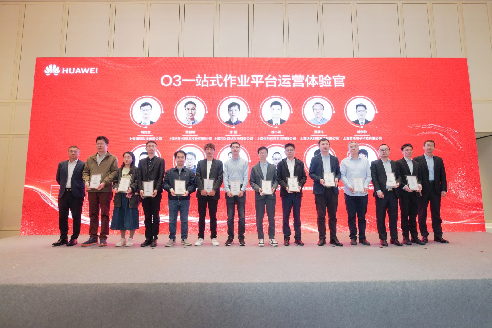 红足1—世足球网