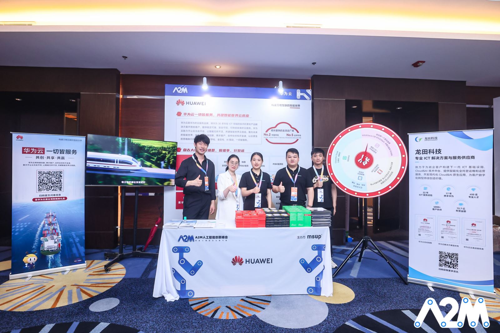 红足1—世足球网