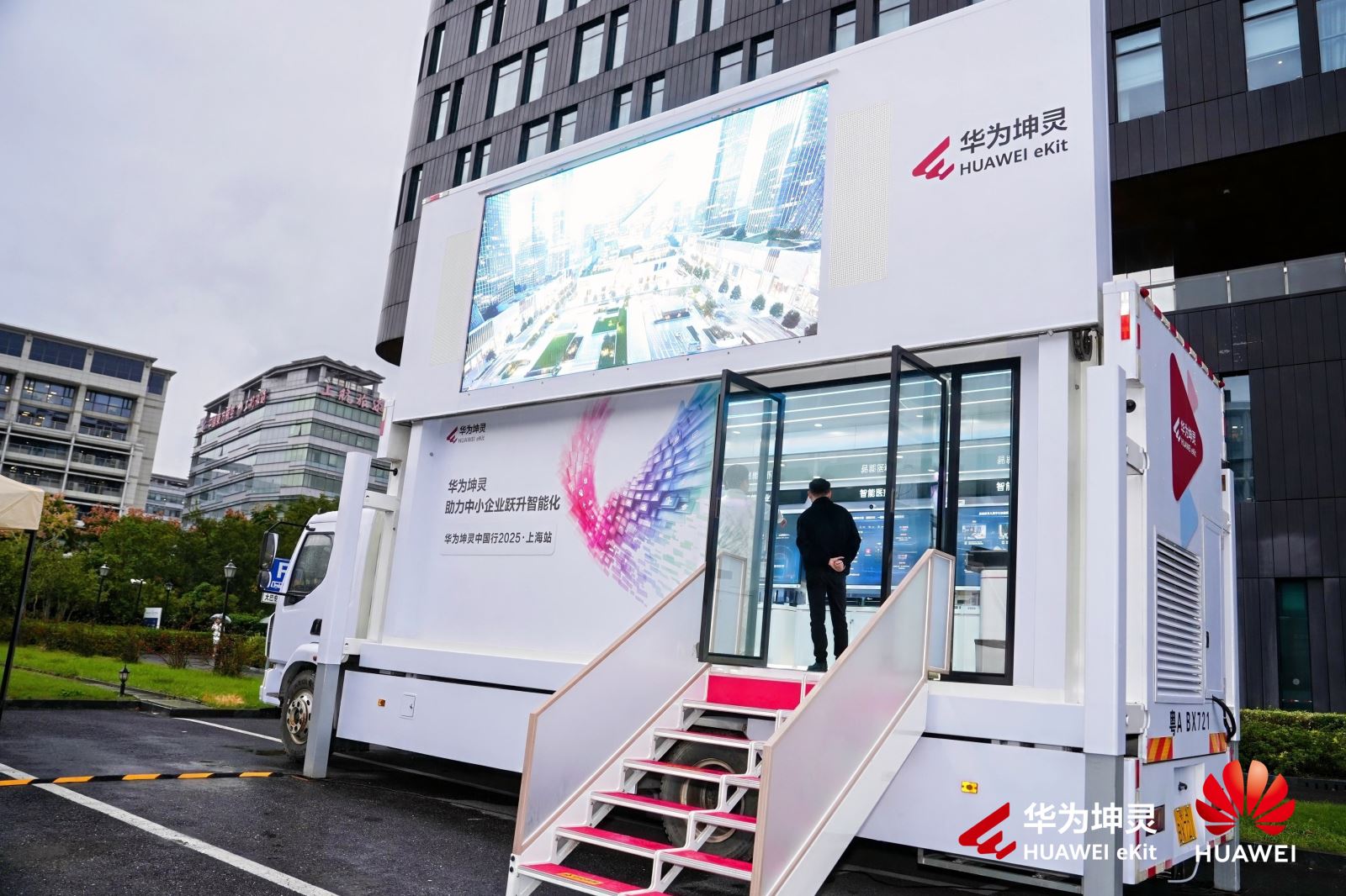 红足1—世足球网