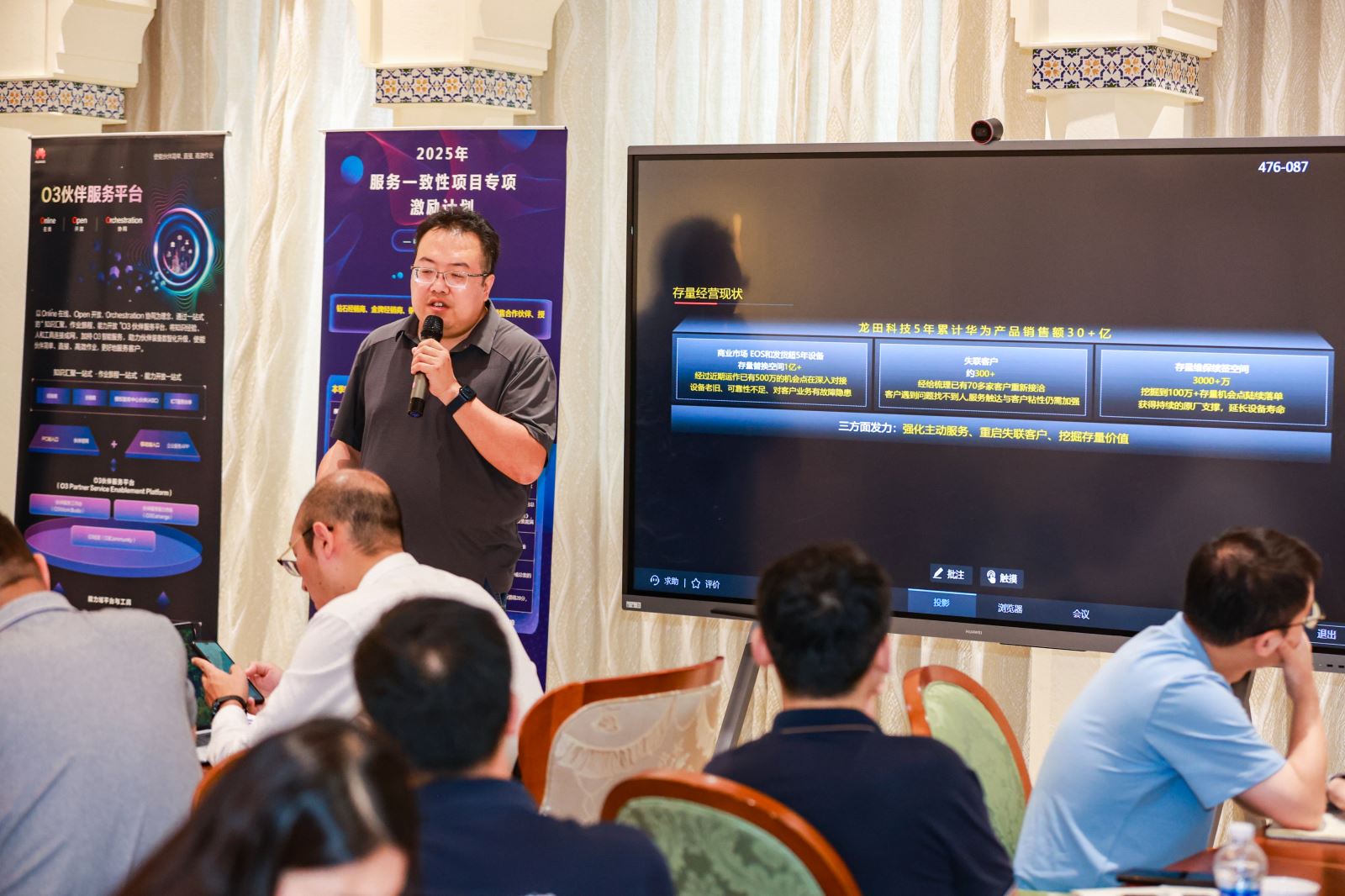 红足1—世足球网