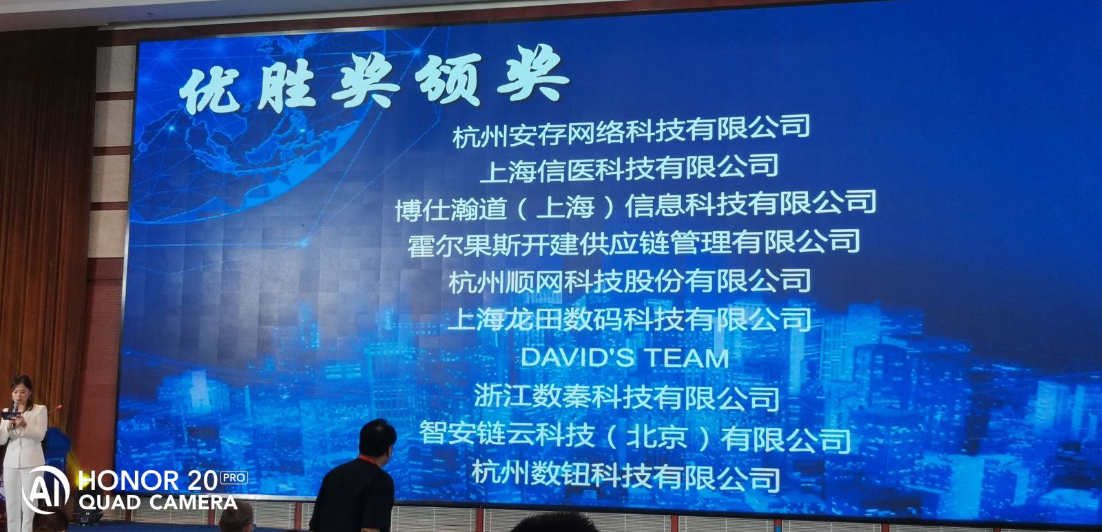 红足1—世足球网