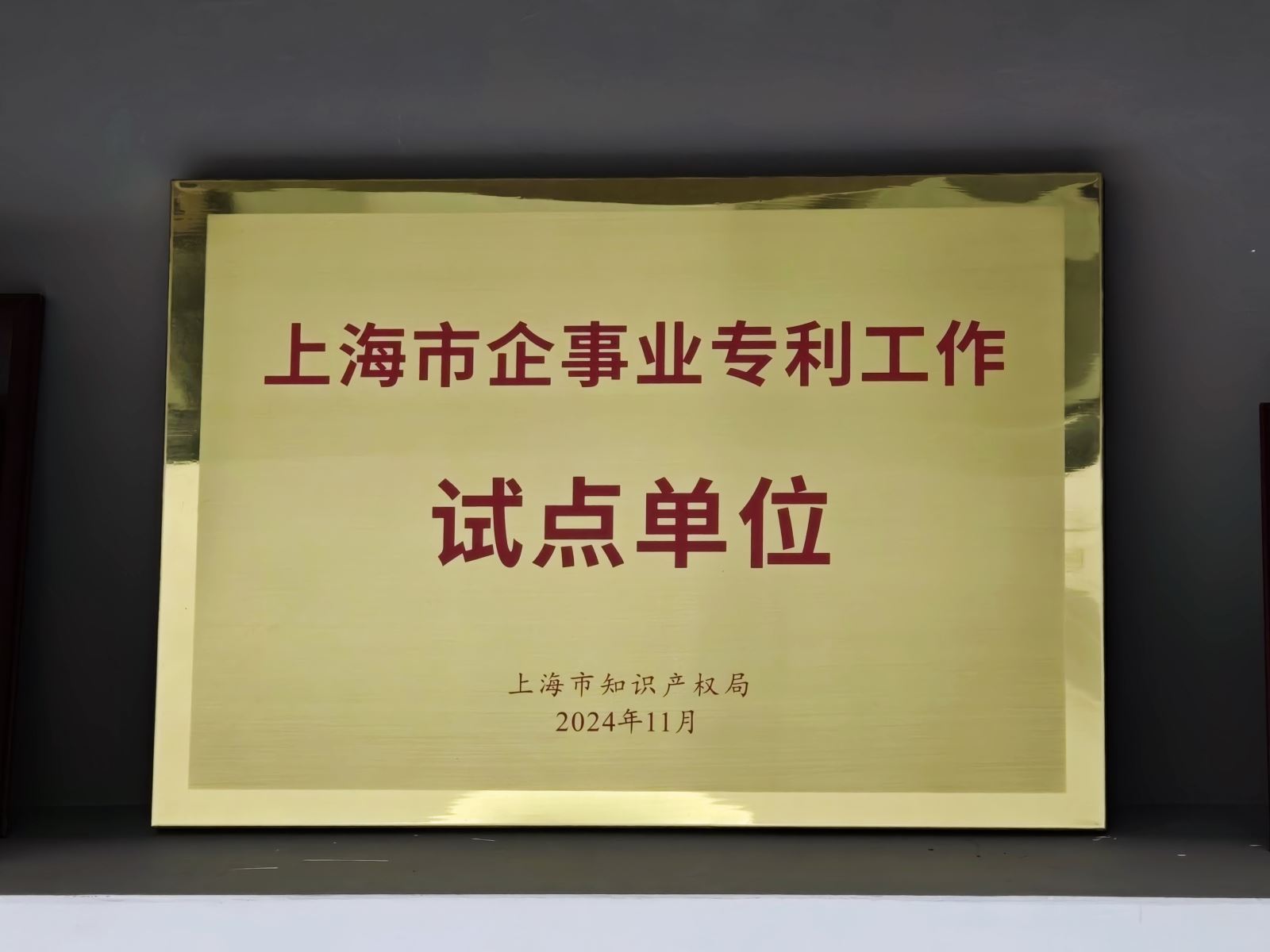 红足1—世足球网