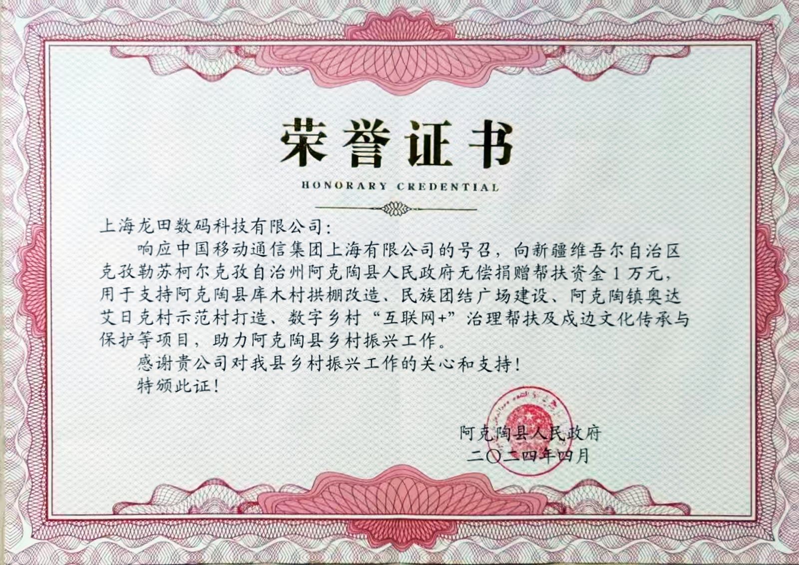 红足1—世足球网