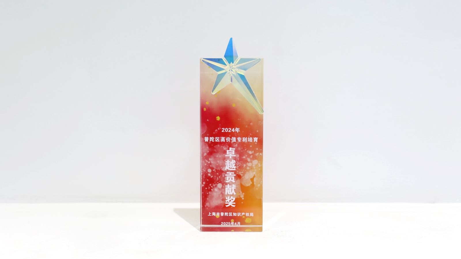 红足1—世足球网