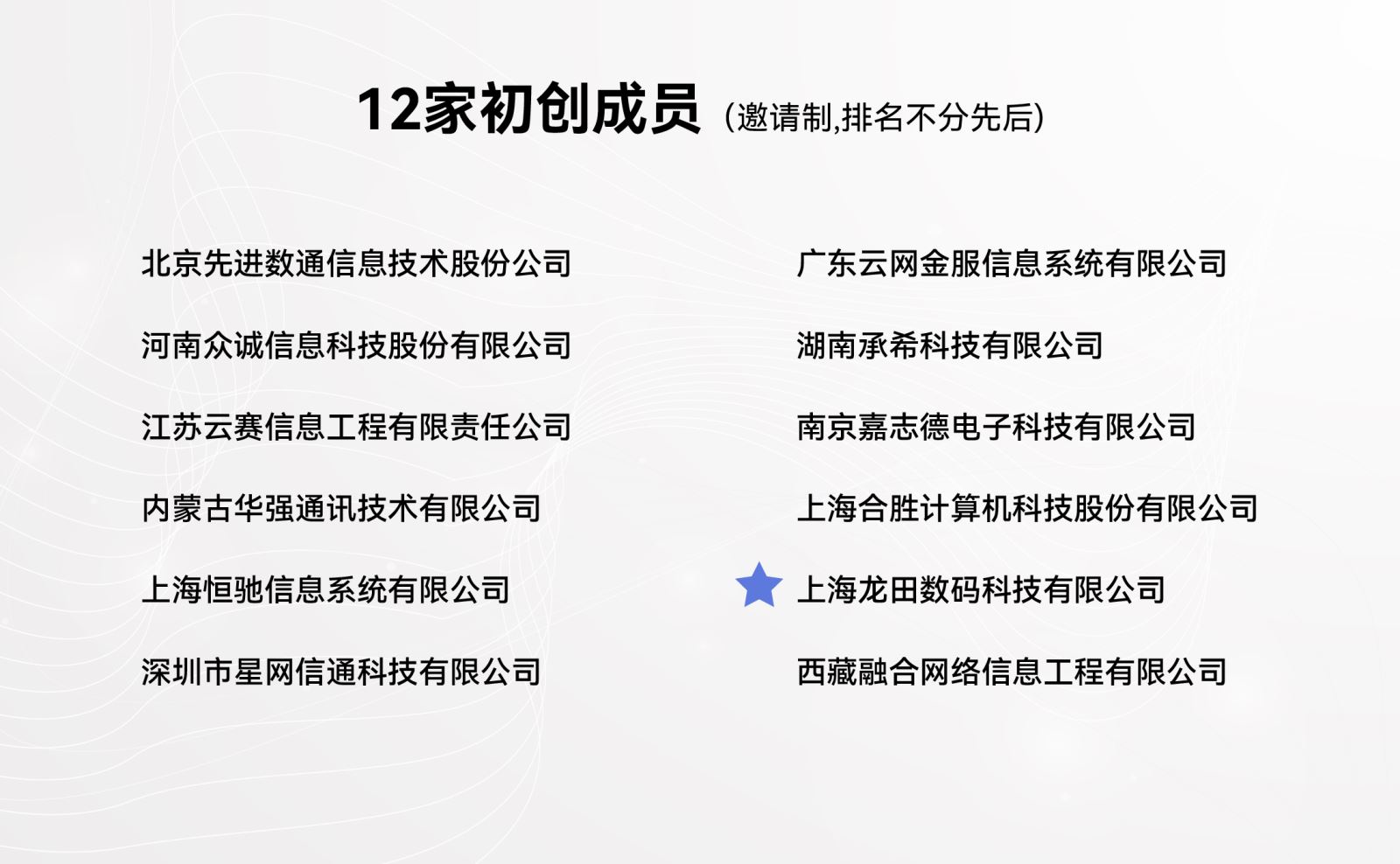 红足1—世足球网