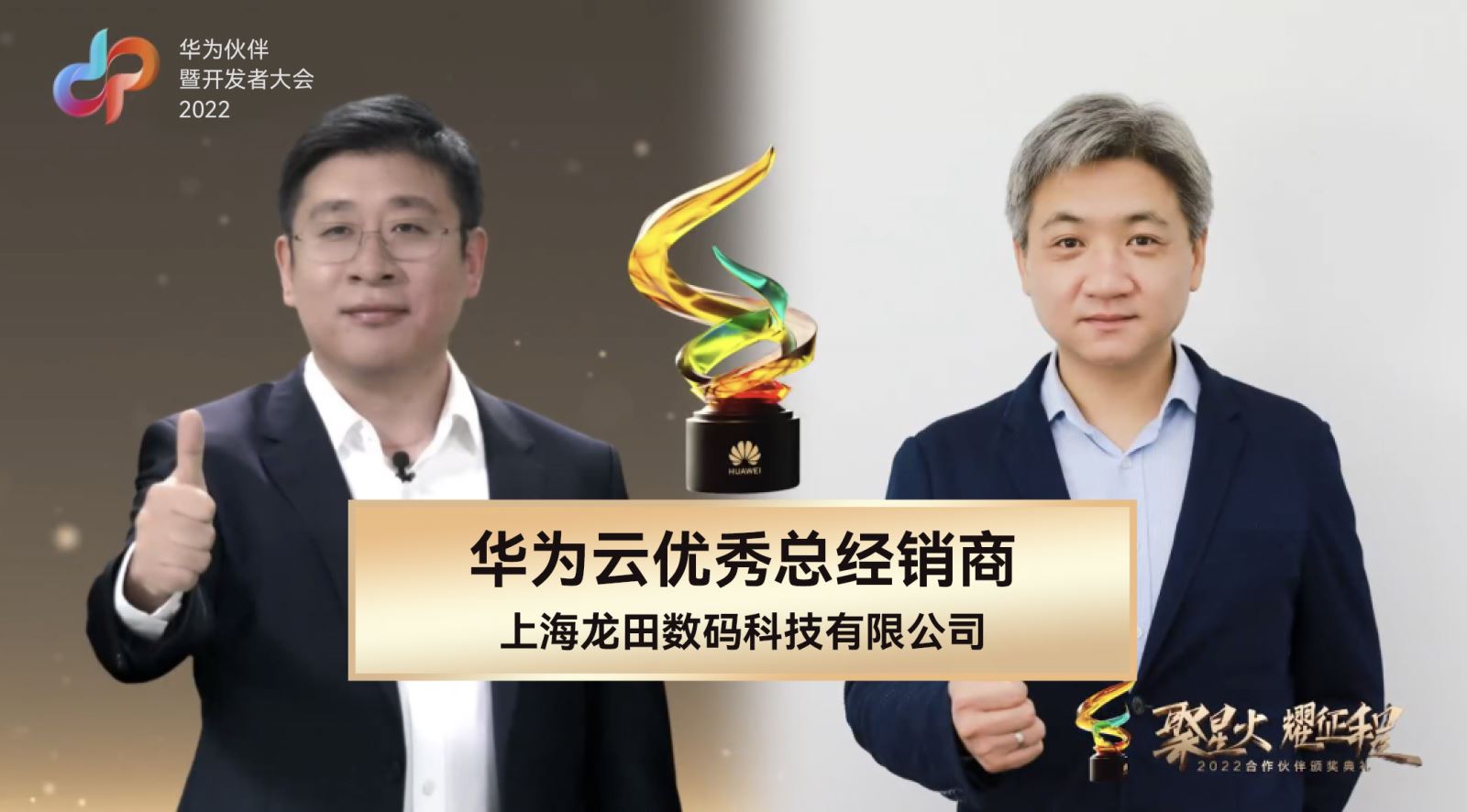 红足1—世足球网