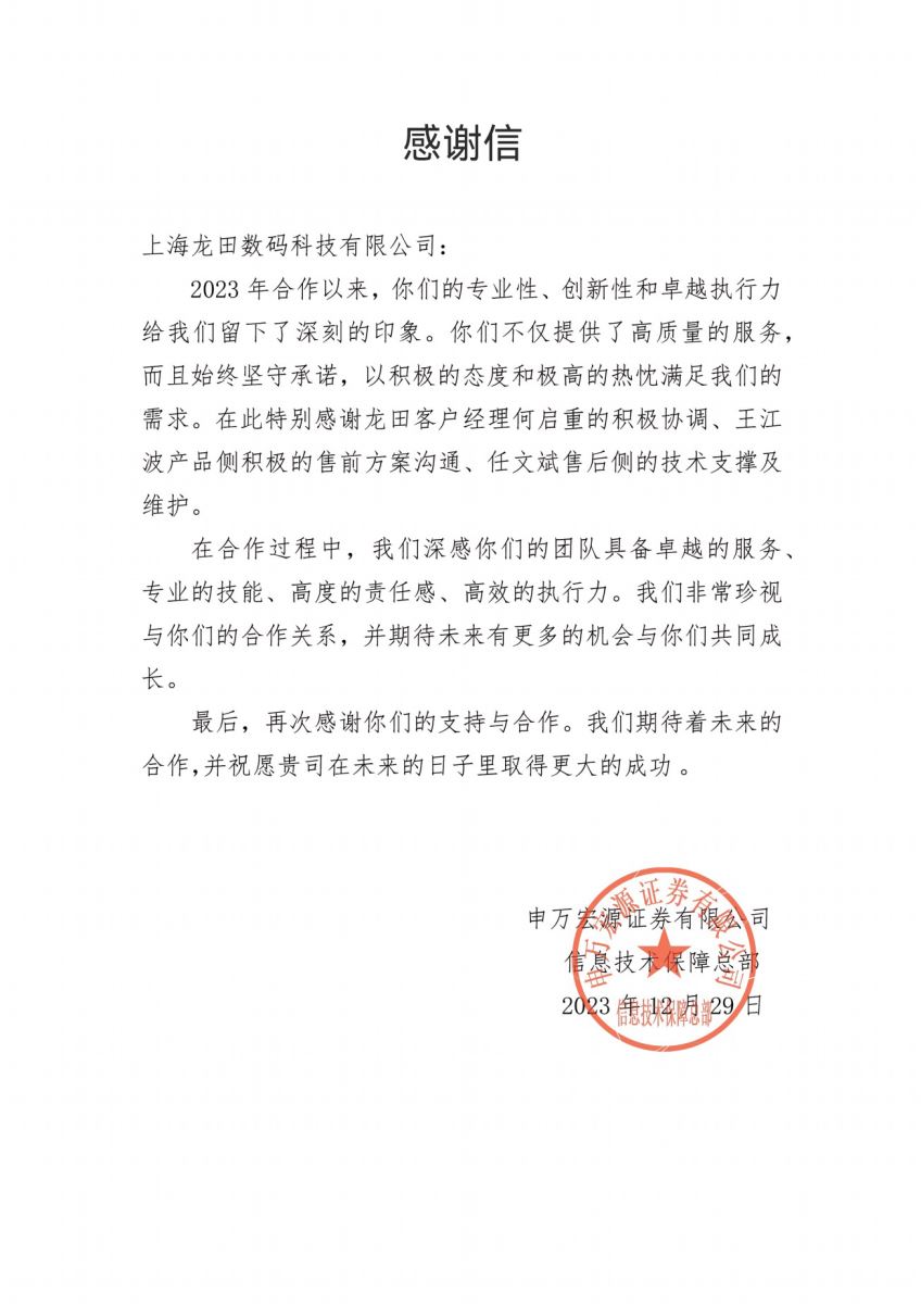 红足1—世足球网