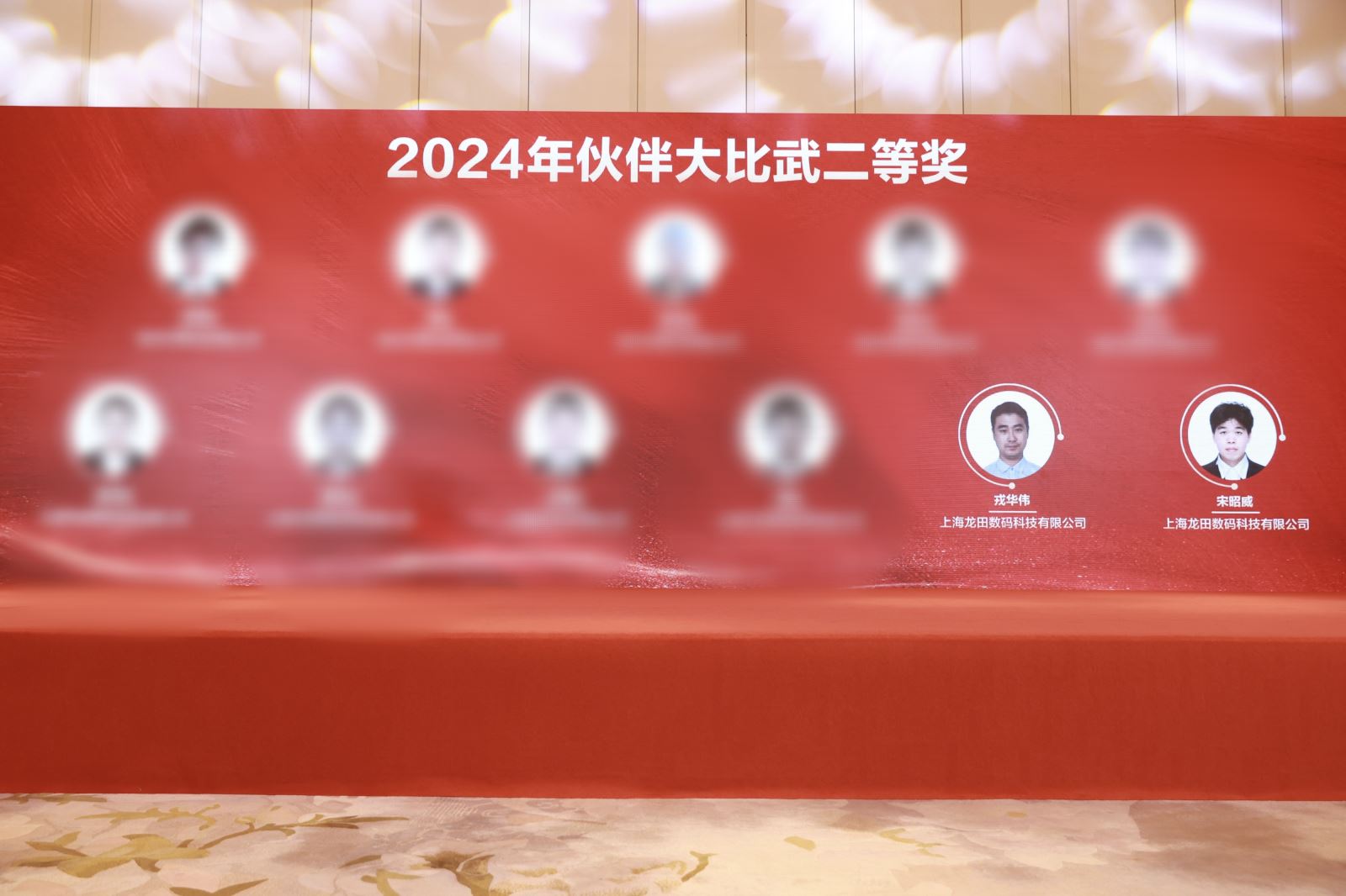 红足1—世足球网