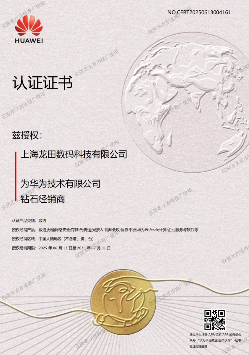 红足1—世足球网