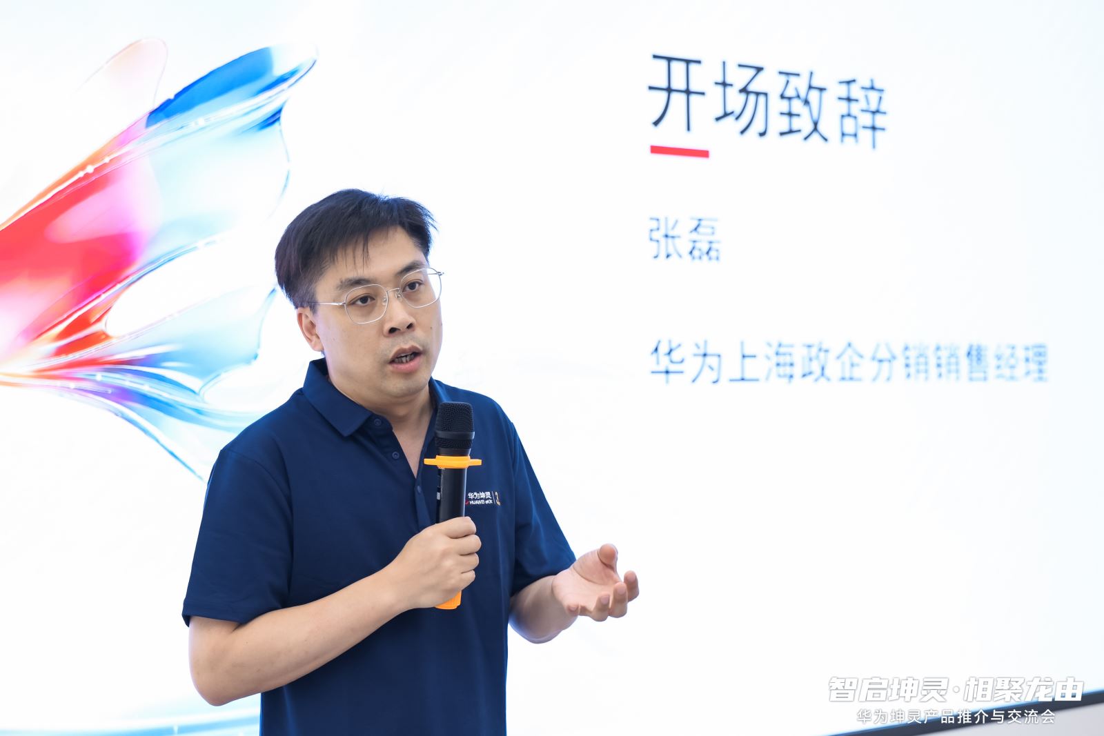 红足1—世足球网