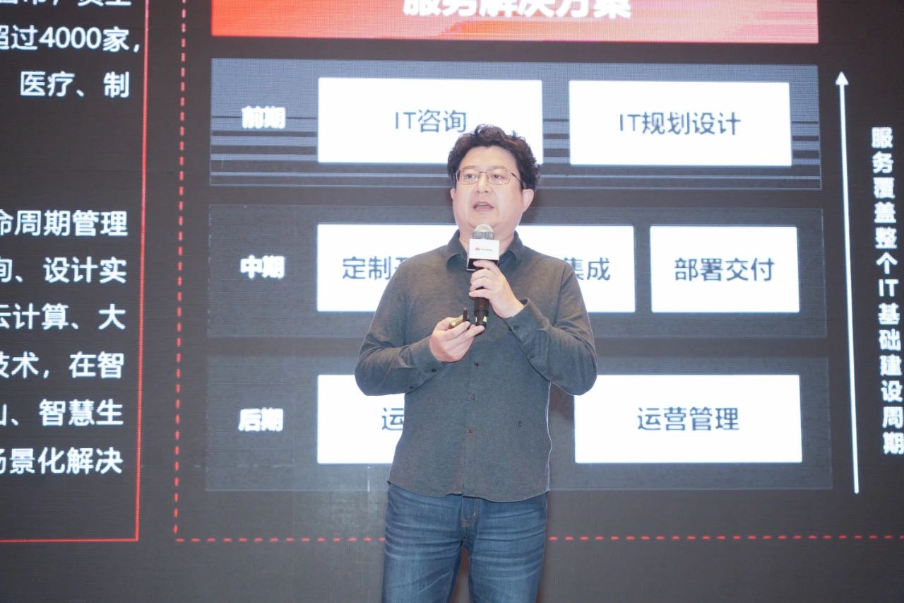 红足1—世足球网