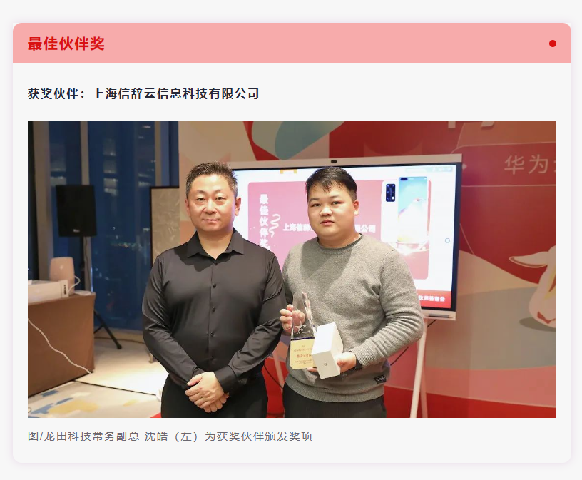 红足1—世足球网