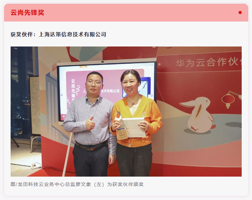 红足1—世足球网