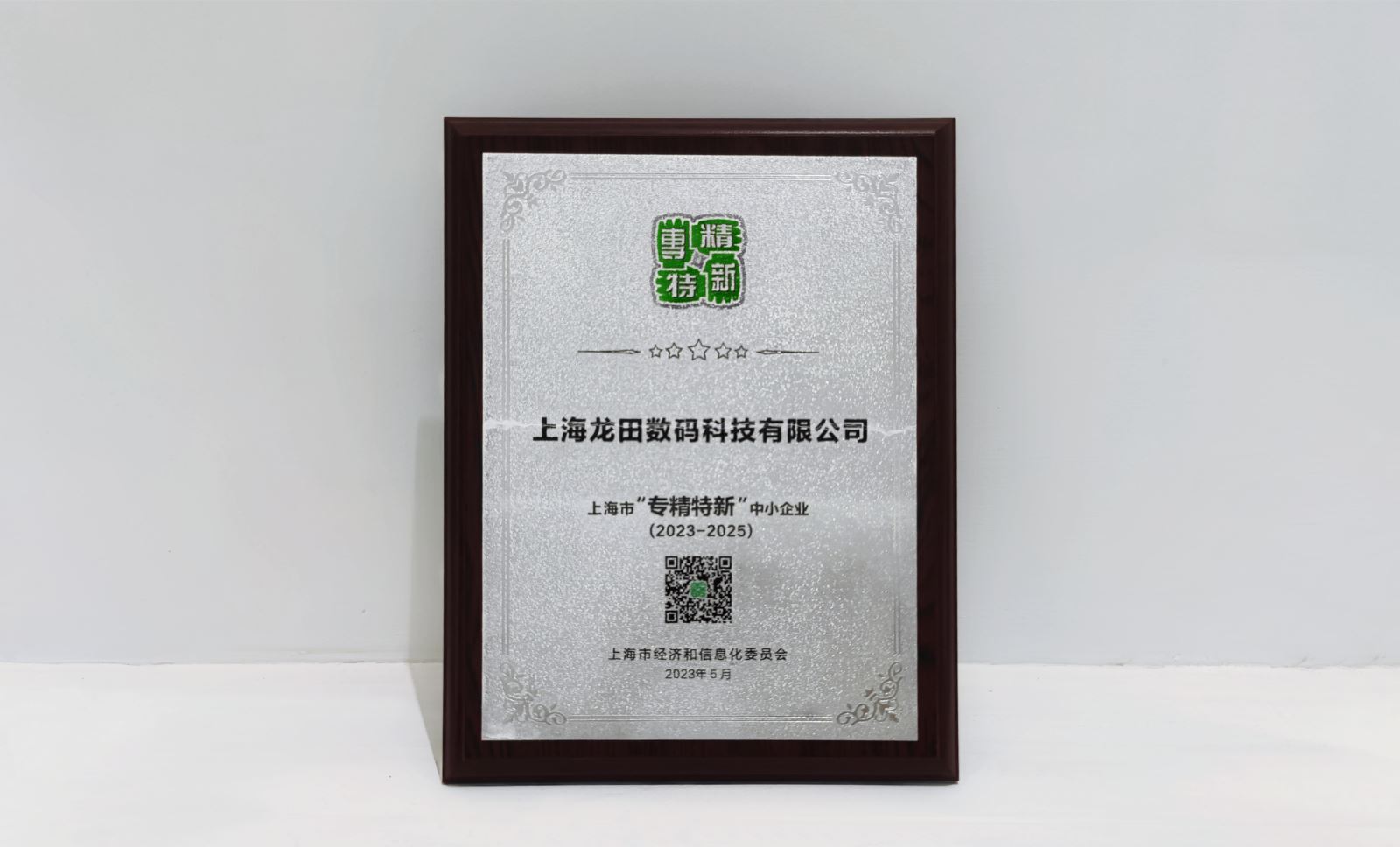 红足1—世足球网