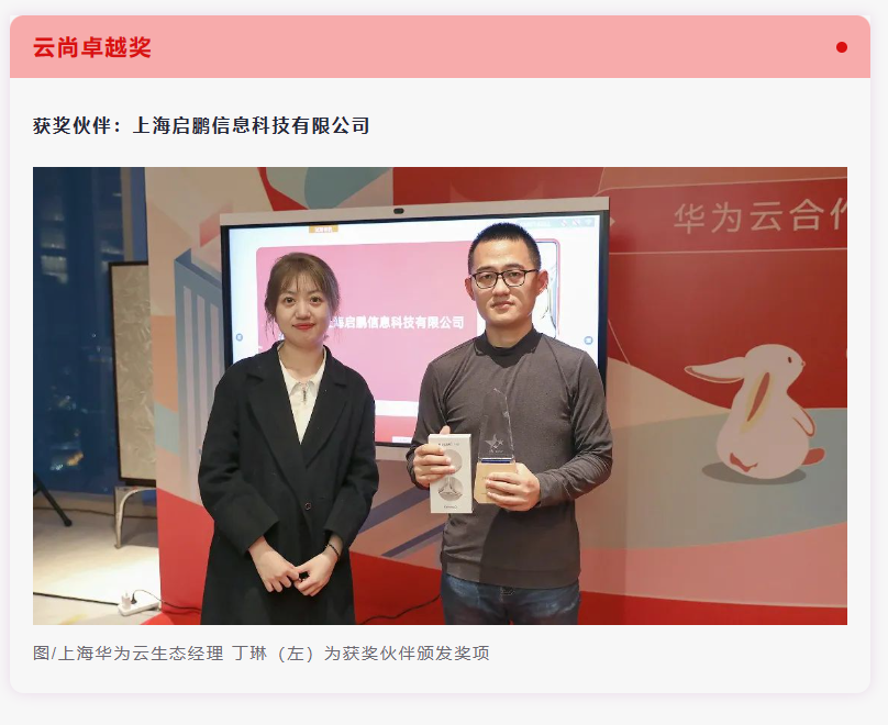 红足1—世足球网