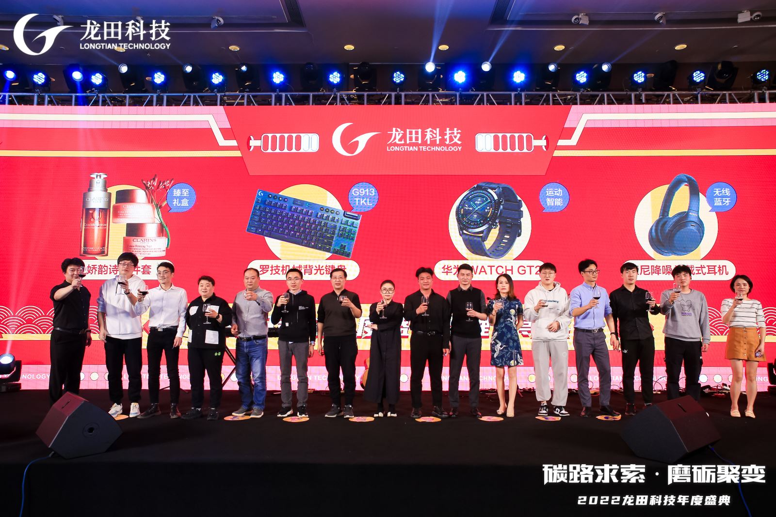 红足1—世足球网