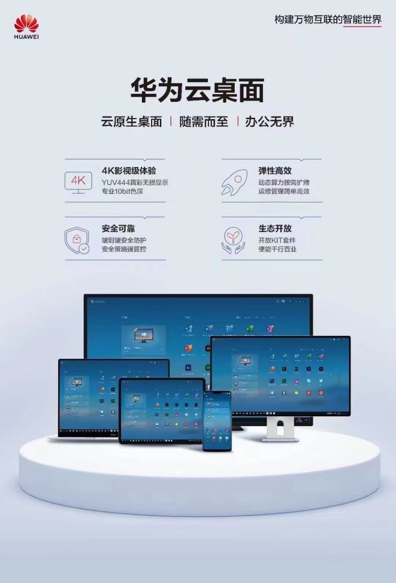 红足1—世足球网