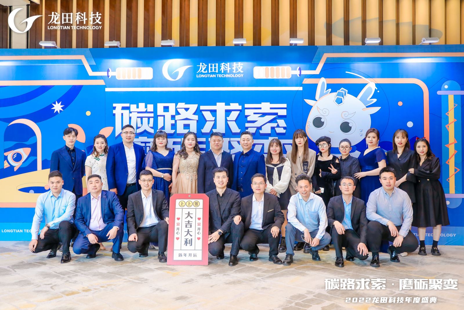 红足1—世足球网