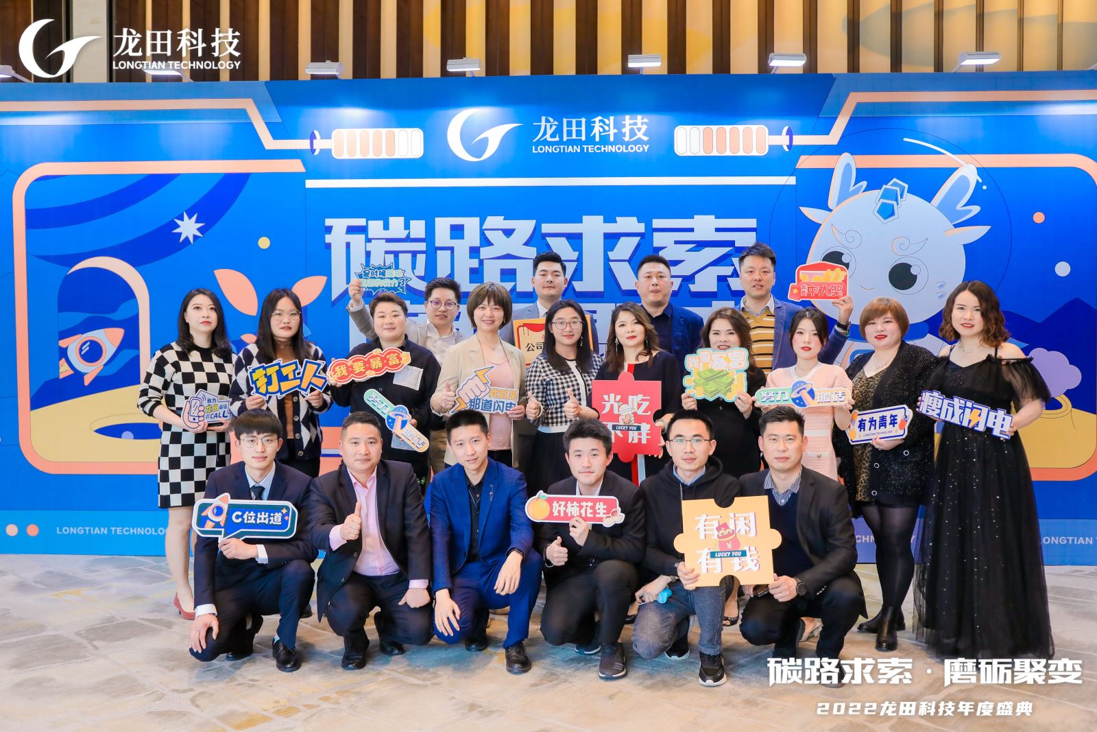 红足1—世足球网