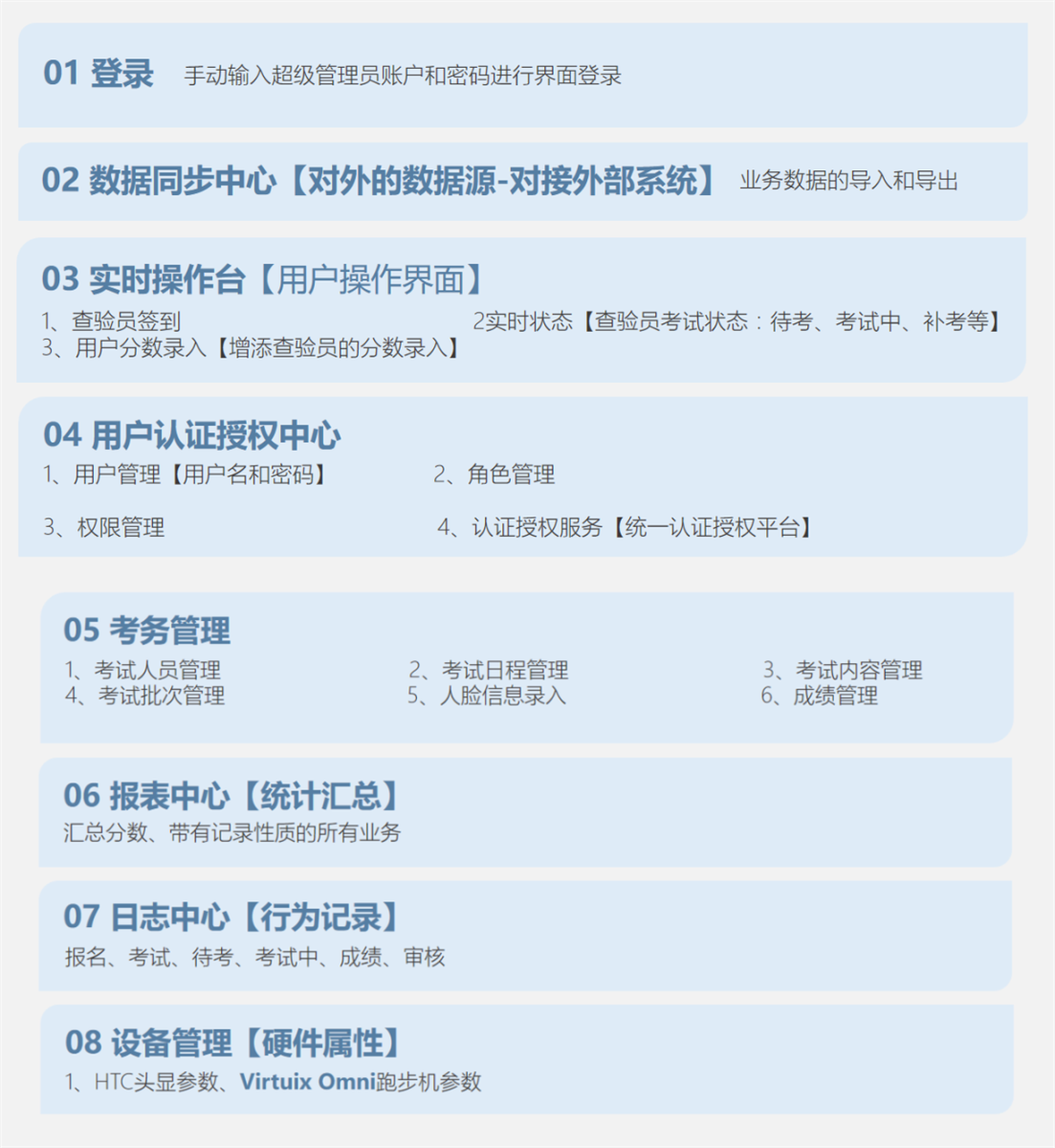 红足1—世足球网