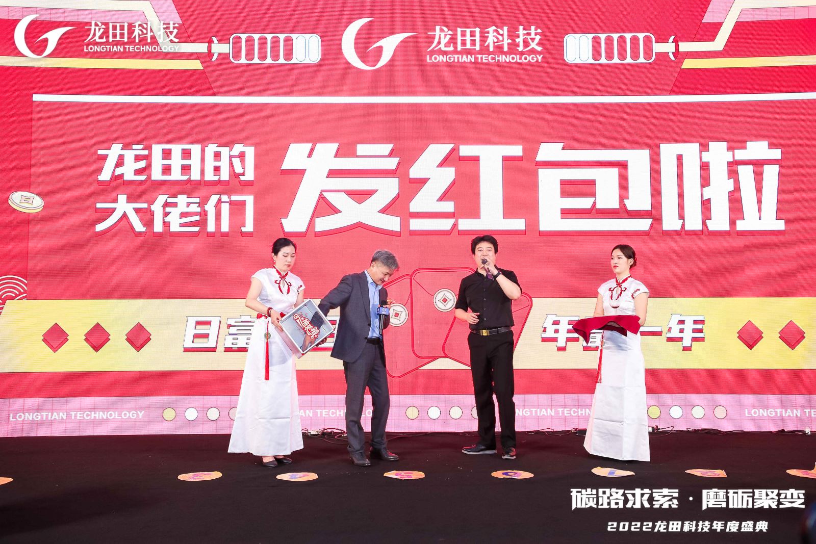 红足1—世足球网