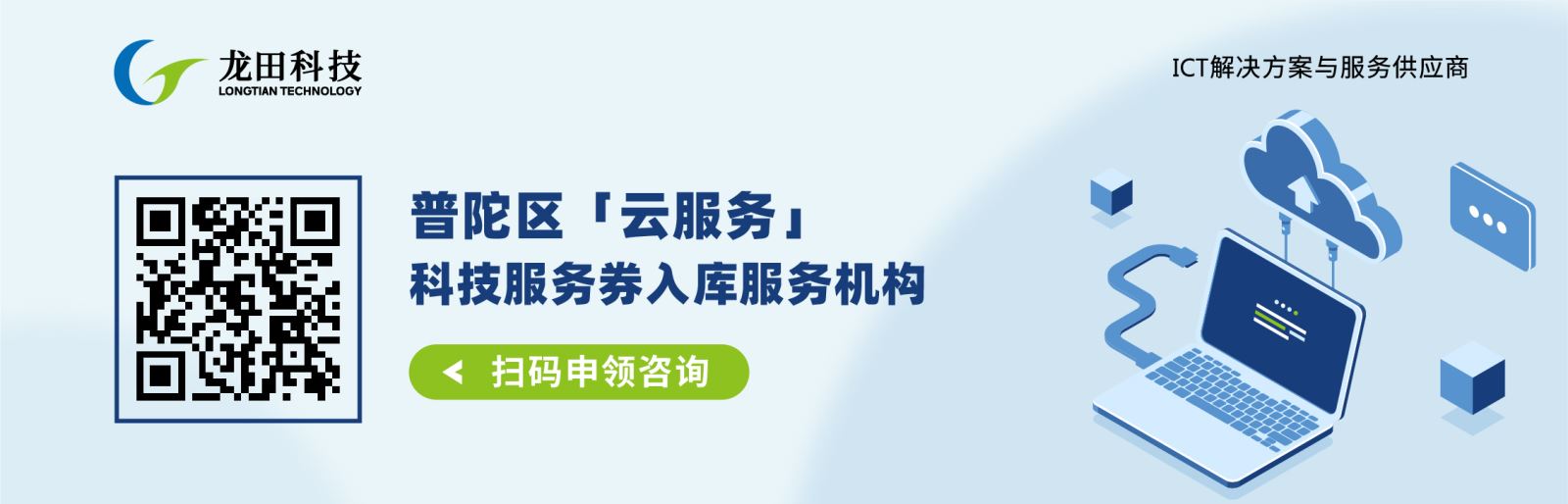 红足1—世足球网