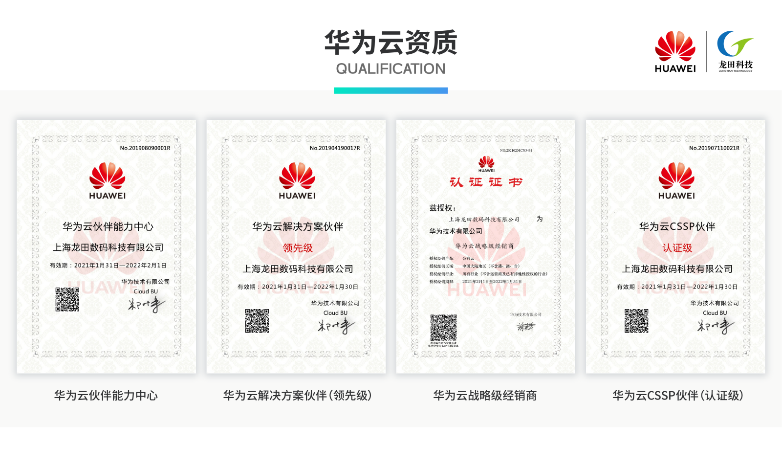 红足1—世足球网