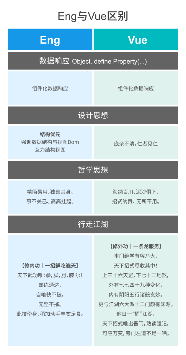 红足1—世足球网