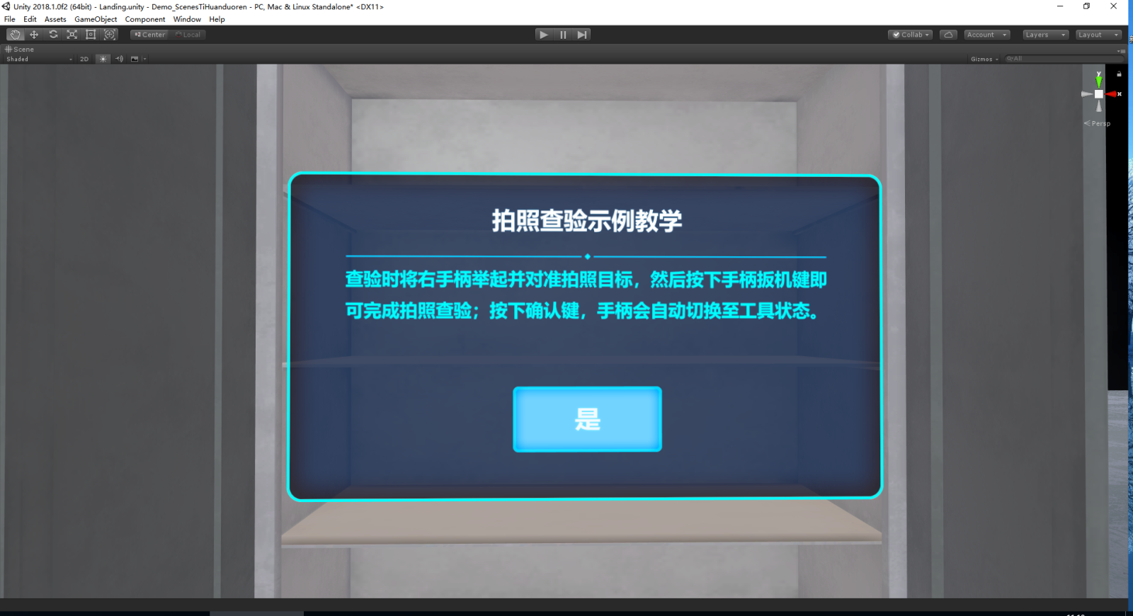 红足1—世足球网