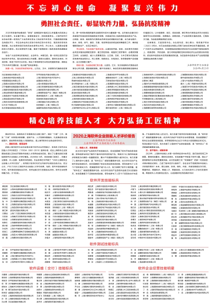 红足1—世足球网