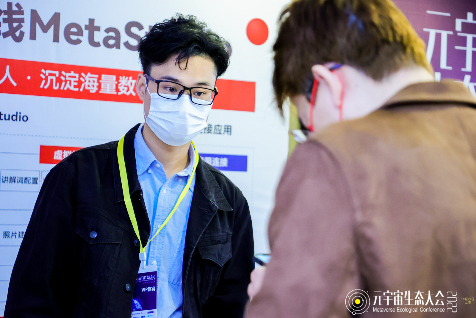 红足1—世足球网