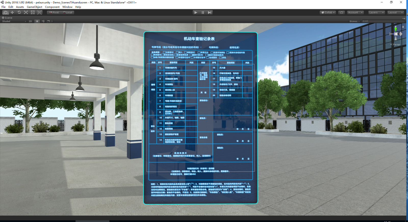 红足1—世足球网