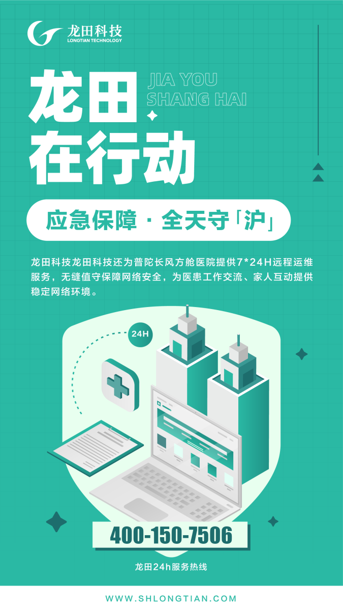 红足1—世足球网