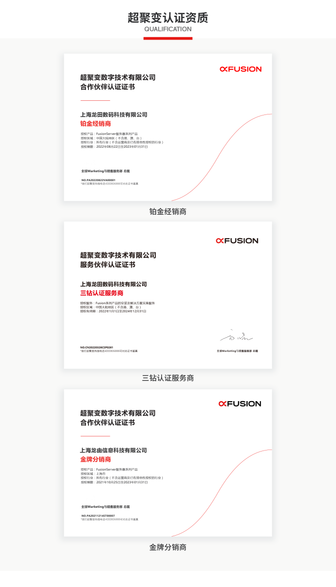 红足1—世足球网