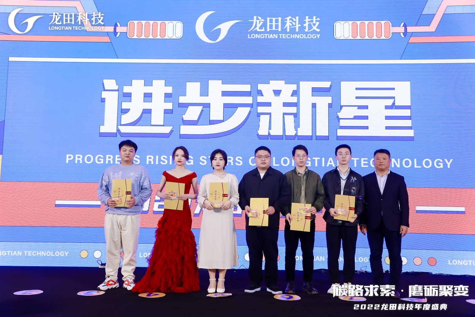 红足1—世足球网