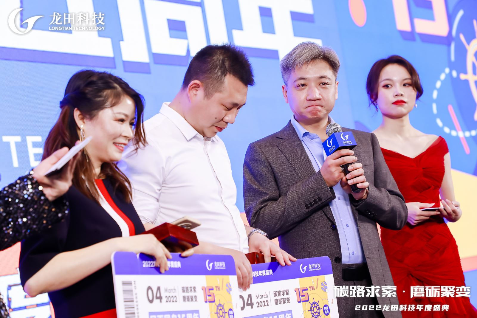 红足1—世足球网