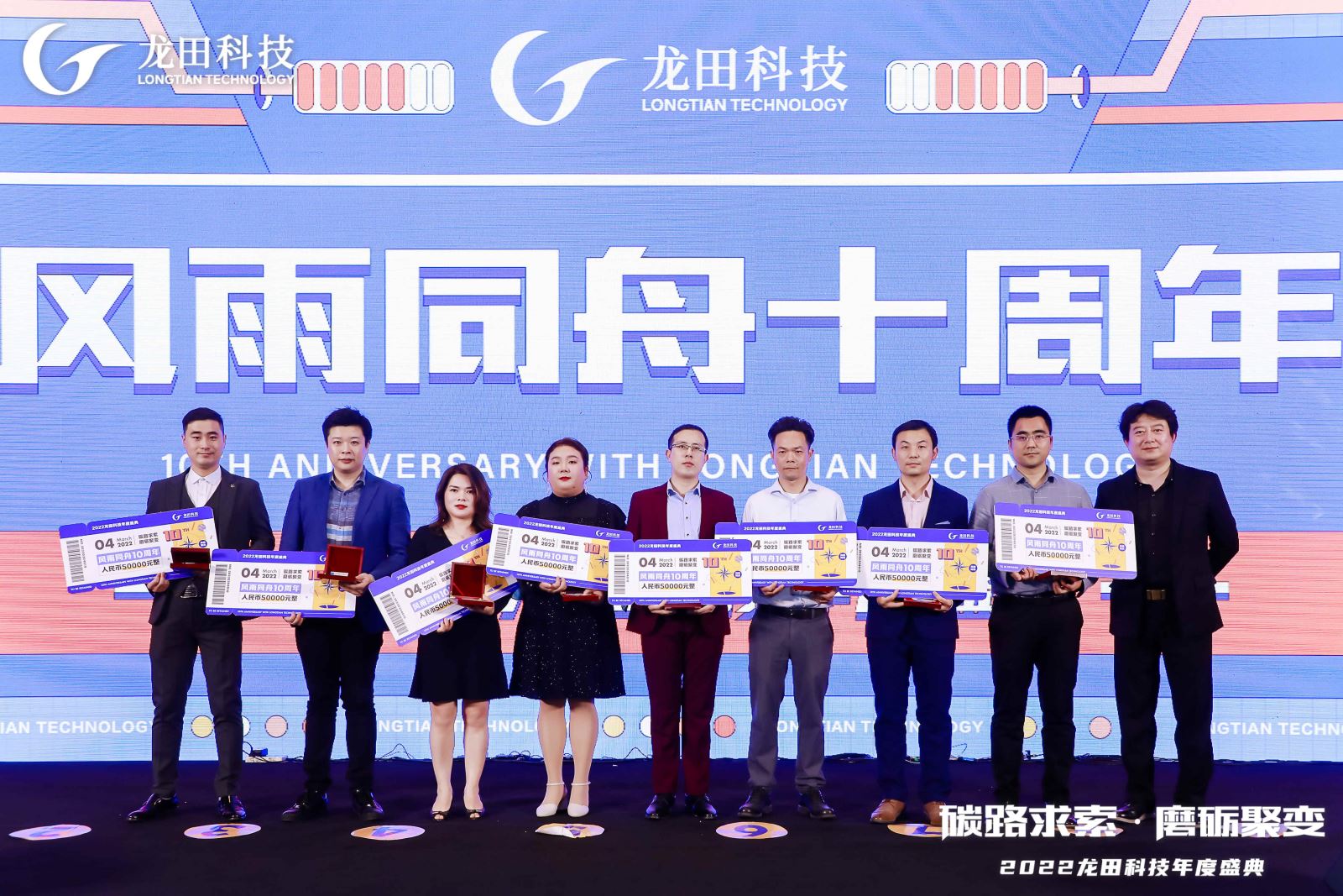 红足1—世足球网