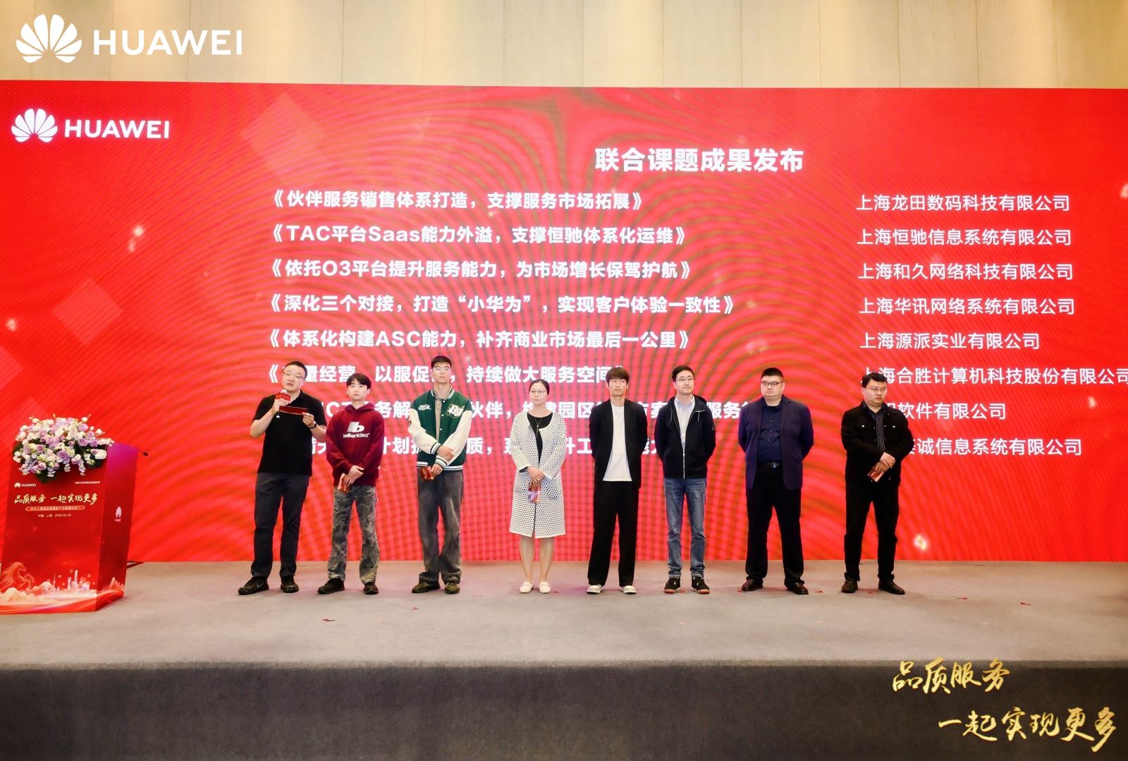 红足1—世足球网